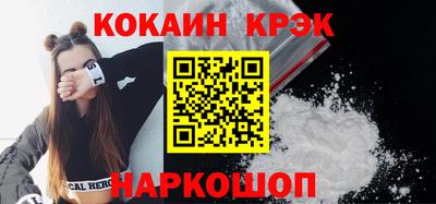 индика Малоярославец