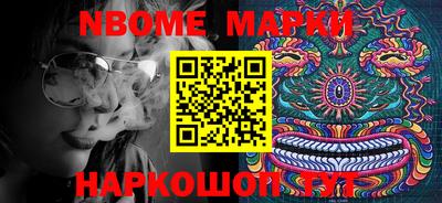 кокс Мариинск