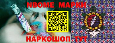 индика Малоярославец