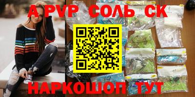 кокс Мариинск