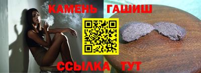 гашик Лесосибирск