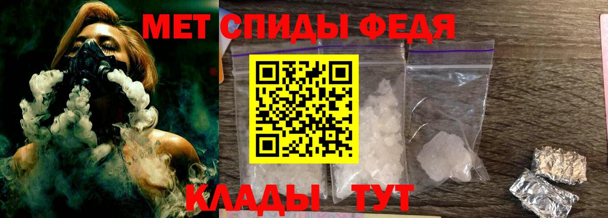 МЕТАМФЕТАМИН Декстрометамфетамин 99.9%  МЕТАМФЕТАМИН  Северск  Вход с VPN  МЕТАМФЕТАМИН Декстрометамфетамин 99.9% 